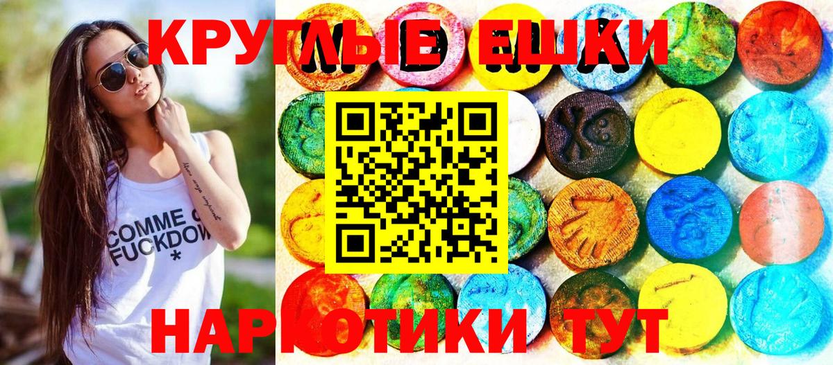 Экстази Punisher  купить наркотики цена  Бийск  Вход с VPN  Ecstasy DUBAI 