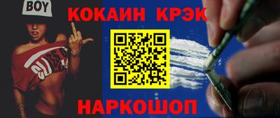 прущие грибы Тула
