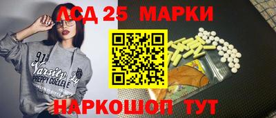 прущие грибы Тула