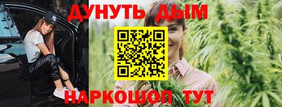 гашишное масло Усть-Илимск