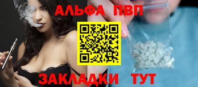 прущие грибы Тула