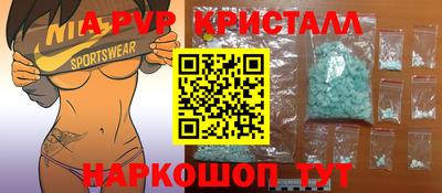 прущие грибы Тула