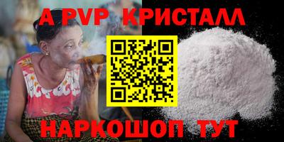 прущие грибы Тула