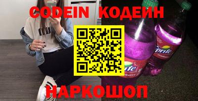 прущие грибы Тула