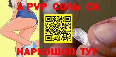 ешки Тулун