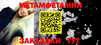 PSILOCYBIN Уссурийск