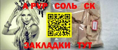 прущие грибы Тула