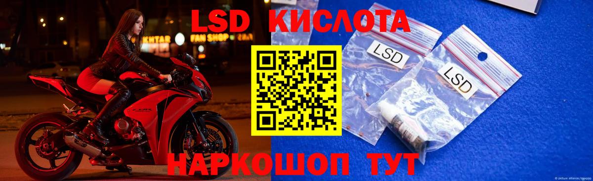OMG рабочий сайт  ЛСД экстази кислота  Вход с VPN  LSD-25 экстази кислота  Бийск  Лсд 25 экстази 