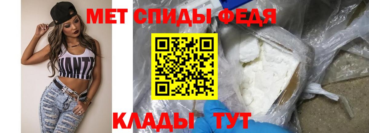 Метамфетамин пудра  Вход с VPN  Бийск  Метамфетамин пудра 