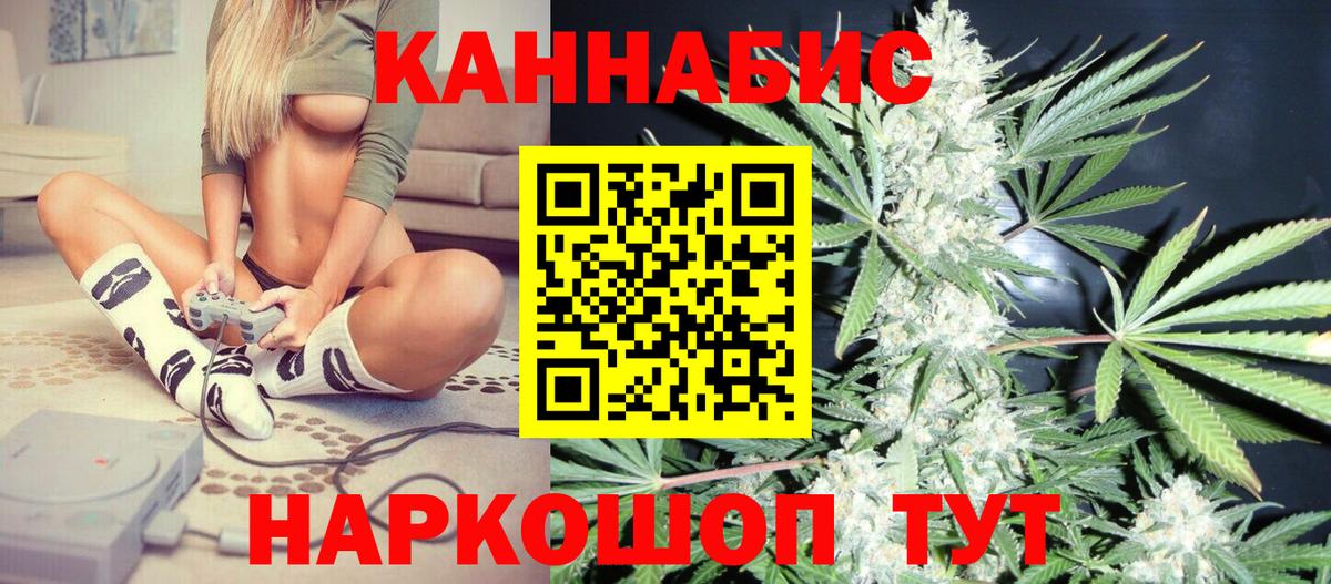 Канабис SATIVA & INDICA  Марихуана ГИДРОПОН  Бийск  Вход с VPN  Каннабис SATIVA & INDICA 